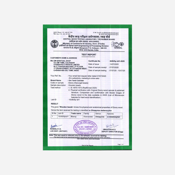 Karungali Maala Copper