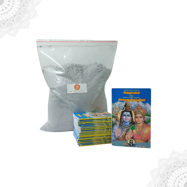 Sivapuranam Book with Vibuthi