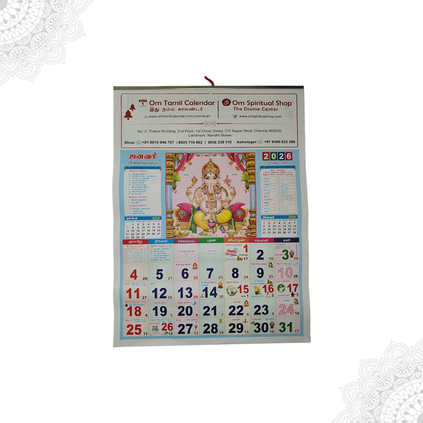 Vastu Grihalakshmi Frame with Lotus Bead Malai (54+1 beads) + 2026 Monthly Calendar(4)