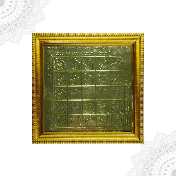 Vyabara vasiya vastu yantra