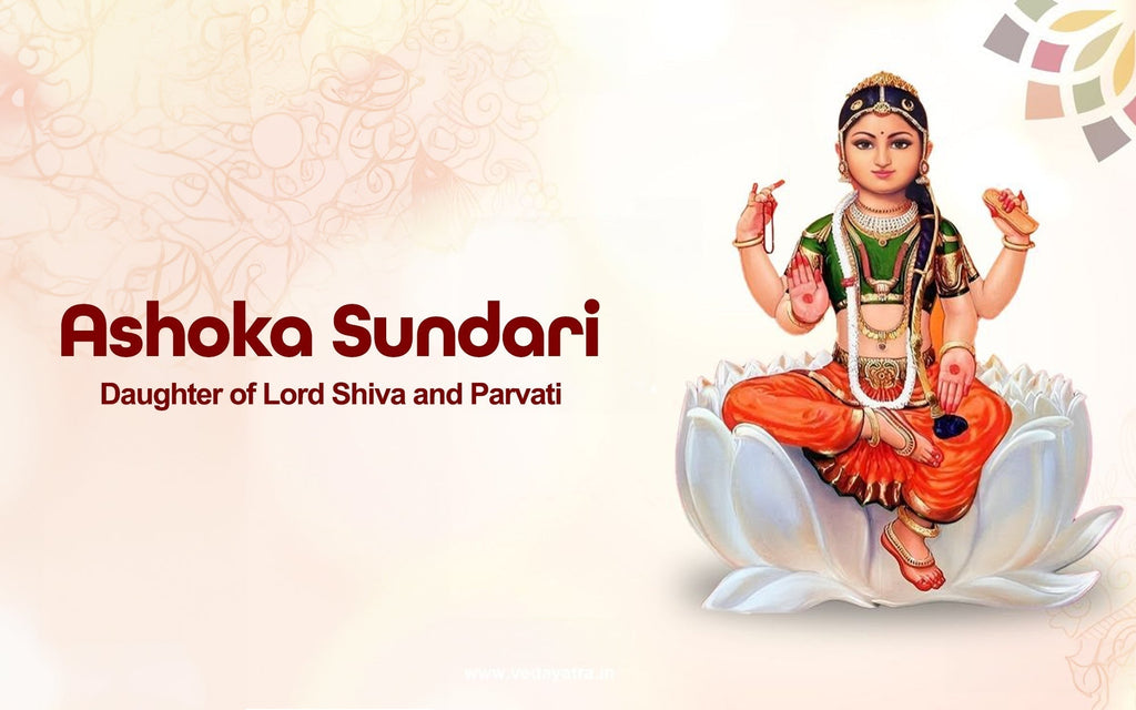 Do you know that Lord Shiva and Goddess Parvati have a daughter?