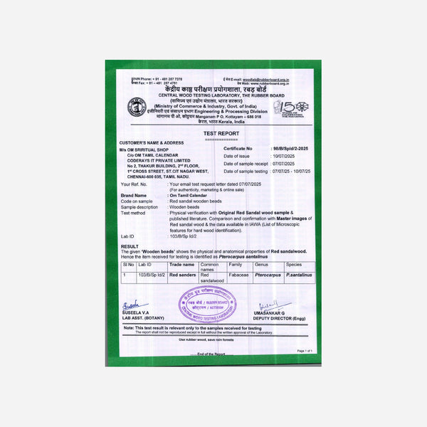 Test report with a green border on a white background