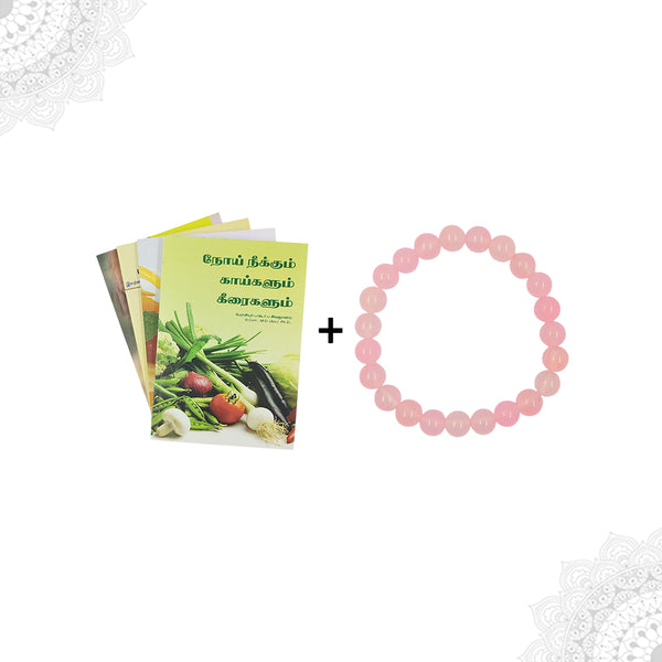 Glow and Grow Wellness Combo featuring a set of 4 Tamil health and diet books next to an original Rose Quartz crystal healing bracelet.