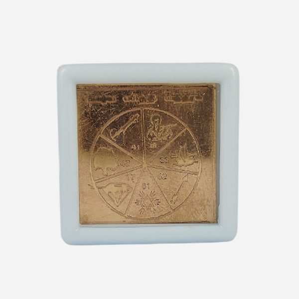 Square pocket sized Karya siddhi yantram with protective box
