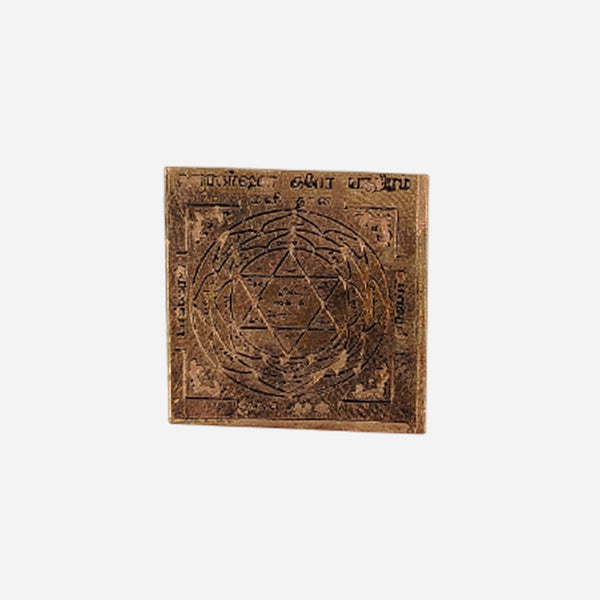 Dhana Akarshan Kuber Yantram in Copper (Pocket-size)