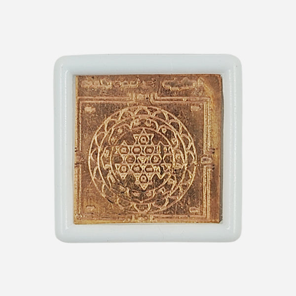 Square Pocket sized Subramanya Yantram with Frame