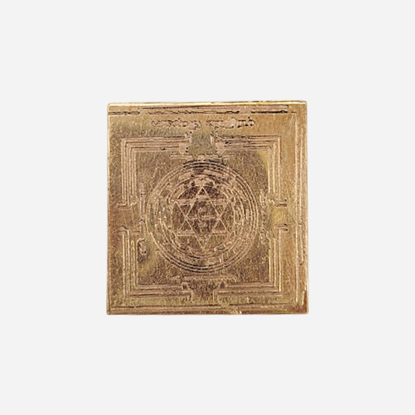 Vastu Yantram in Copper (Pocket-sized)